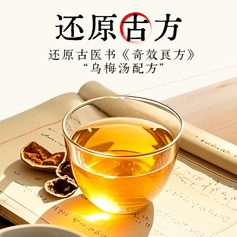 露露杏仁露经典310ml*15整箱植物蛋白饮料送礼杏仁奶【顺丰送礼袋】 【7月到期】陈皮乌梅饮330ml*8瓶