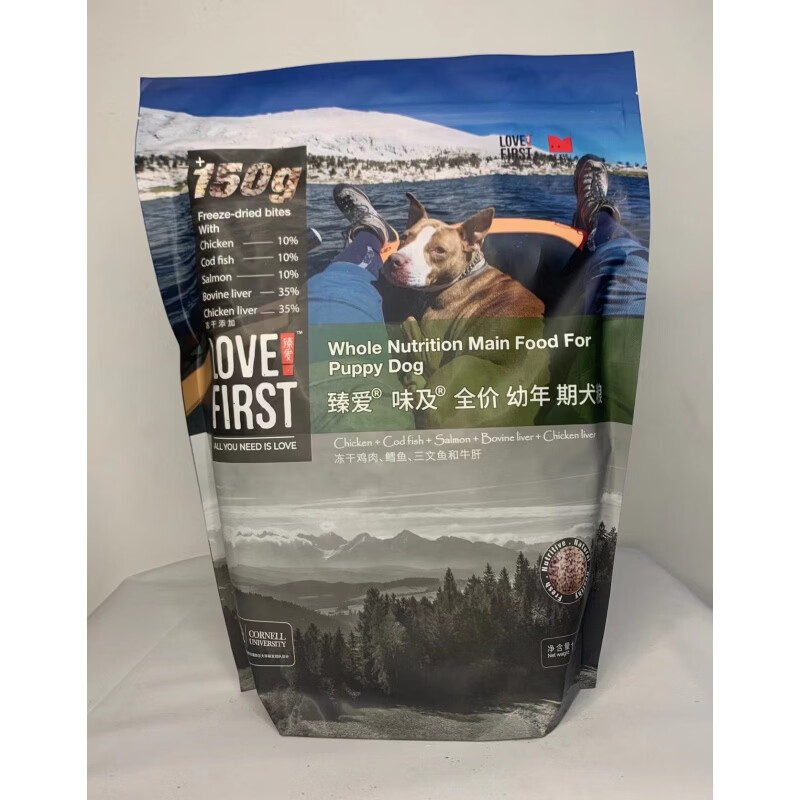 味及臻爱冻干狗粮泰迪鸡肉美毛幼犬粮双拼成犬粮高蛋白营养主食 8kg