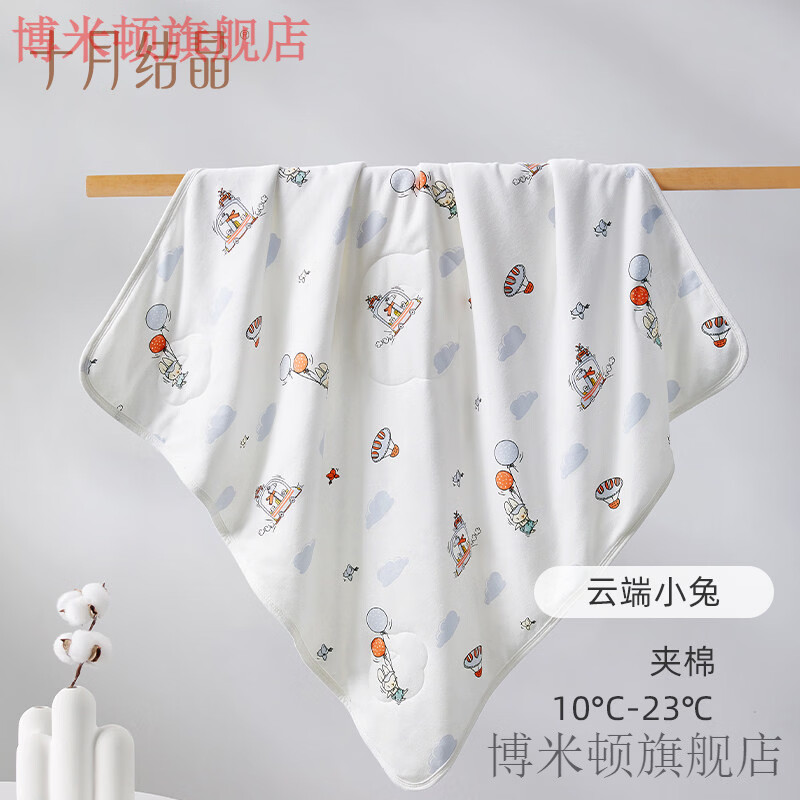 十月结晶新生婴儿包单舒适夹棉初生宝宝产房全棉襁褓裹布包巾包被 【产房用】加棉款-云端小兔 85x85cm