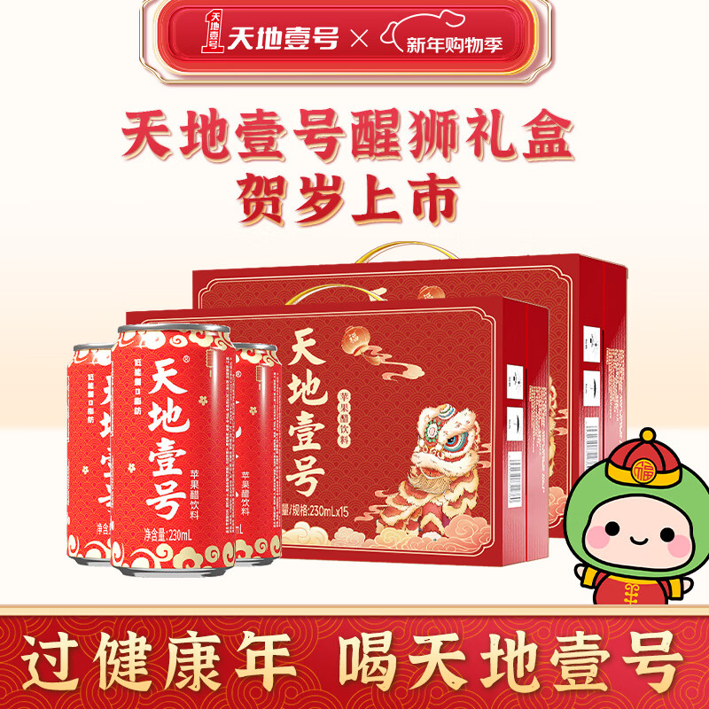 ���Ҽ��ƻ�����������Ͻ���������Ʒ�۲͹��������Ʒ ��ʨ��230ml*15��*2�� 58.4Ԫ