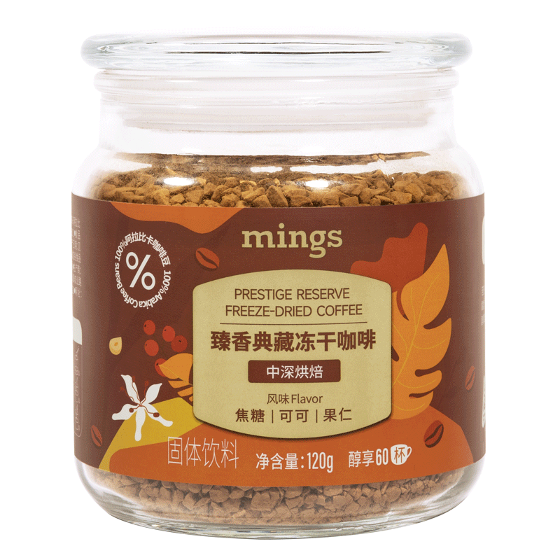 ���������ض��ɿ���120g  �����˶�ȼ�����ܺڿ��ȷ�29.8Ԫ