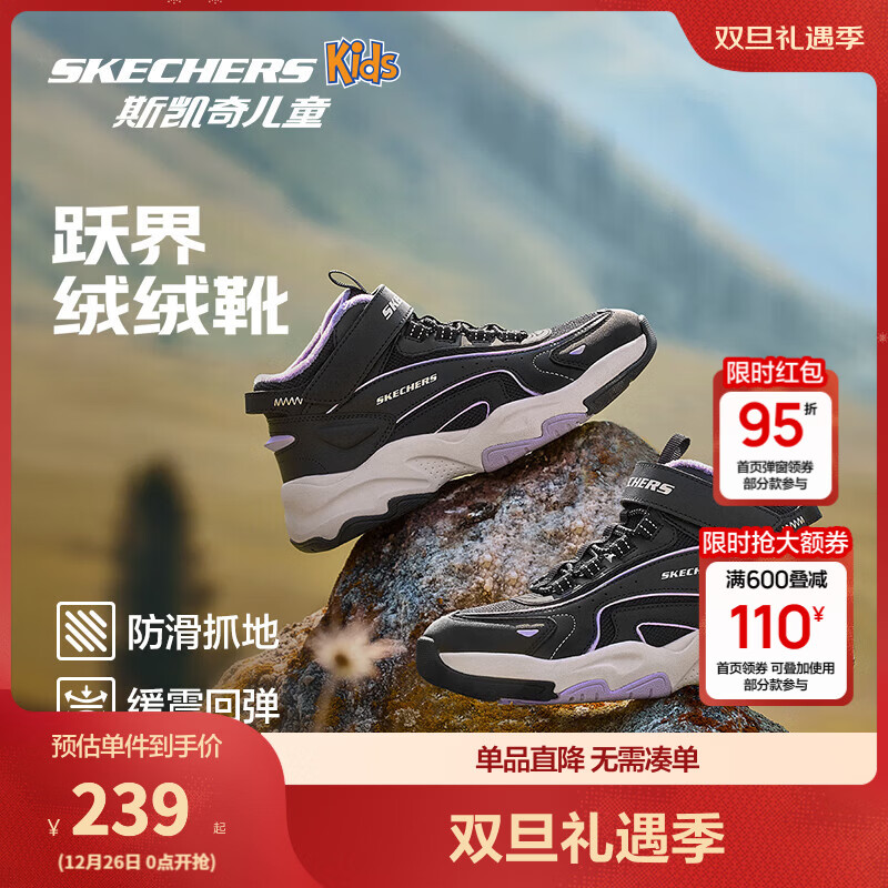 Skechers˹����Ծ������ѥ��ͯ���ޱ�ů���������ٴ�ѥ��319258L/406368L Ůͯ/��ɫ/���ɫ/BKMT 36 199Ԫ(����ȯ)