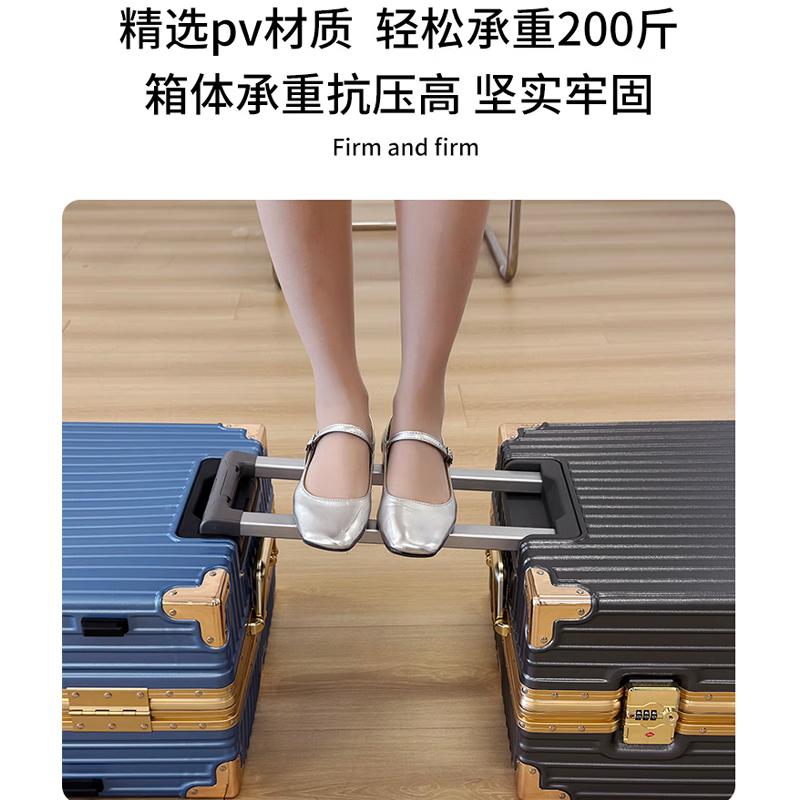 雅士达行李箱新款铝框20寸登机大容量密码旅行箱万向轮24男生拉杆箱皮箱 蓝色【豪华金边铝框丨结实防刮拉链】 26英寸 【大容量】适合10天以上出行