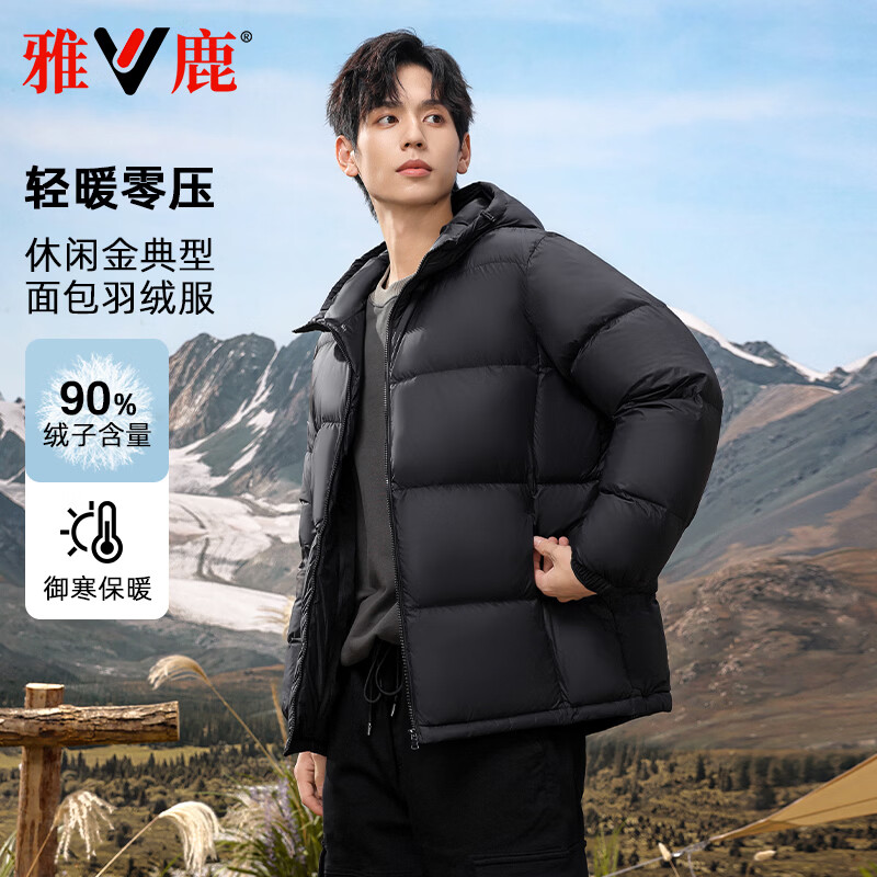 雅鹿连帽羽绒服男女冬季新款户外加厚防风面包服通勤保暖短款情侣外套 黑色 2XL 推荐160-180斤