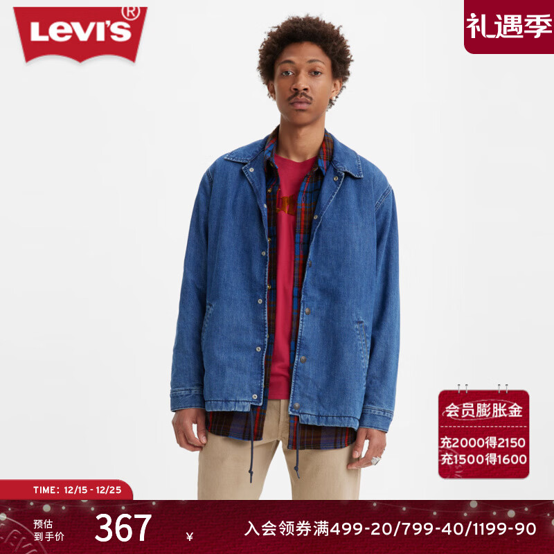 Levi's【商场同款】李维斯男士夹棉服外套复古潮A4880-0000 蓝色 L