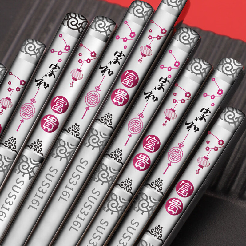 316不锈钢防菌防滑防霉筷子家用高档礼盒5双10双国标年货长筷子 316不锈钢10双家和富贵礼盒装 长25厘米/重36（每双）