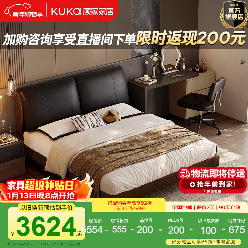 �˼ҼҾӾ������ҼҾߡ���ʽʵľ�����йŷ�˫�˴���Ȼ��ľ����Ƥ��9269 ���ɿɺڡ�+������ʿ1229 1.5*2�� 4998.6Ԫ