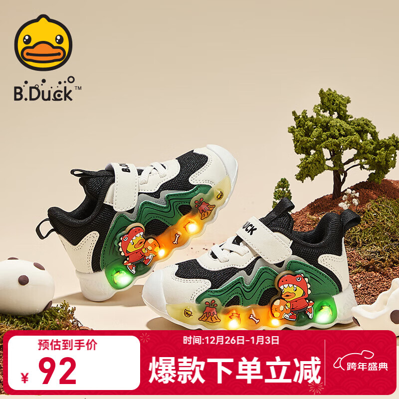 B.Duck小黄鸭童鞋男童秋季新款亮灯儿童运动鞋网面透气女童灯鞋跑步鞋 黑米绿 28 码 适合脚长17.1-17.6cm