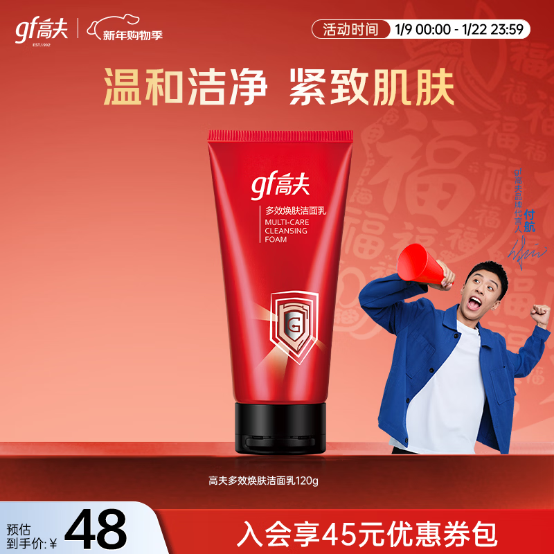 �߷��Ч����������120g��ʿϴ���̻���Ʒ��ˮ��ʪ�ºͽ��� 13.9Ԫ