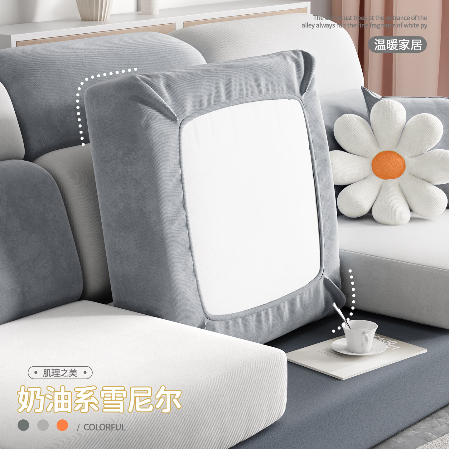 无印良品2025新款沙发套防猫抓不粘毛全包万能套四季通用无需测量沙发罩 素绒-浅灰（360°弹力全包|无需测量|亲肤舒适） 加大M双人【宽65-85cm*长90-135cm*高5-20cm】