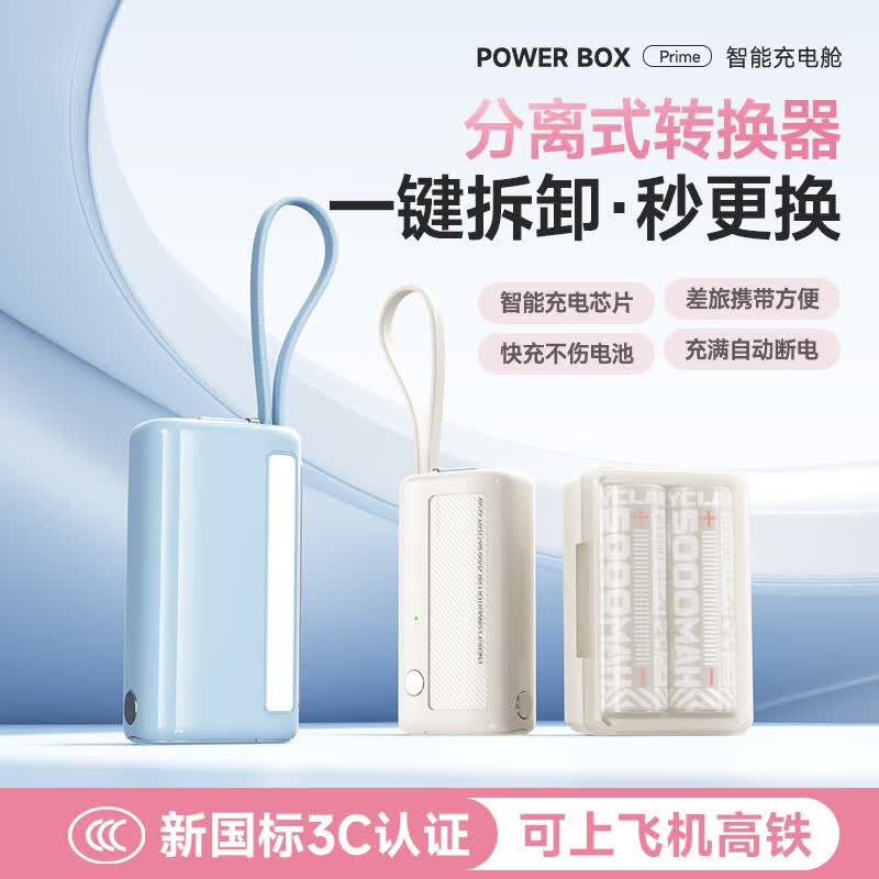 酷瓦佳胶囊充电宝自带线3C认证20000毫安超级快充随身小巧便携尾插移动电源适用苹果17华为小米 炫酷黑 20000毫安【带4节充电仓】