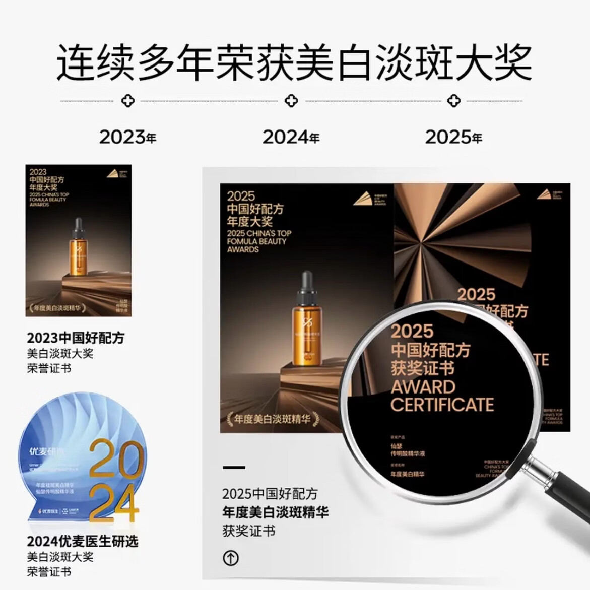 仙瑟【部分带盒】氨甲环酸传明酸四合一维他命包覆型益肤菌乳胜肽精华 传明酸精华液30ml【带盒刮码日期完整】