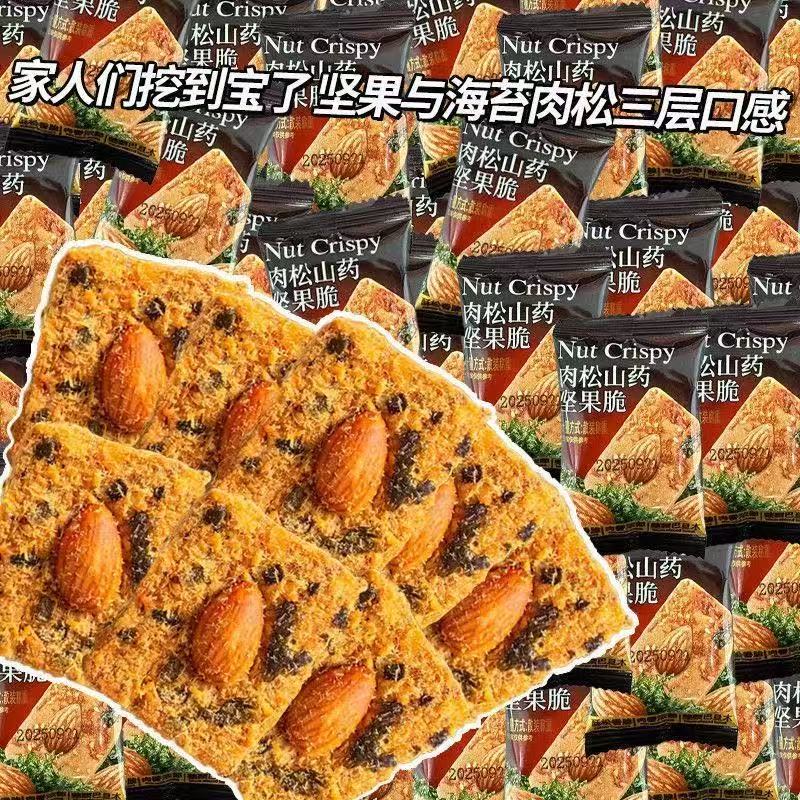 ��Ȼ������ɽҩ����ຣ̦����ܽ�����ִ�������ʳ 8g*40��F3 19.9Ԫ