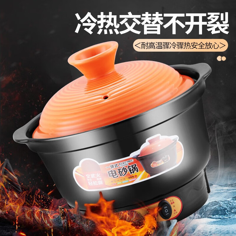 SPHE正品苏泊电炖锅紫砂锅全自动炖养生陶瓷煮粥锅燕窝辅食锅家用煲汤 8L 黑瓷[快炖电砂锅]适合5-10人