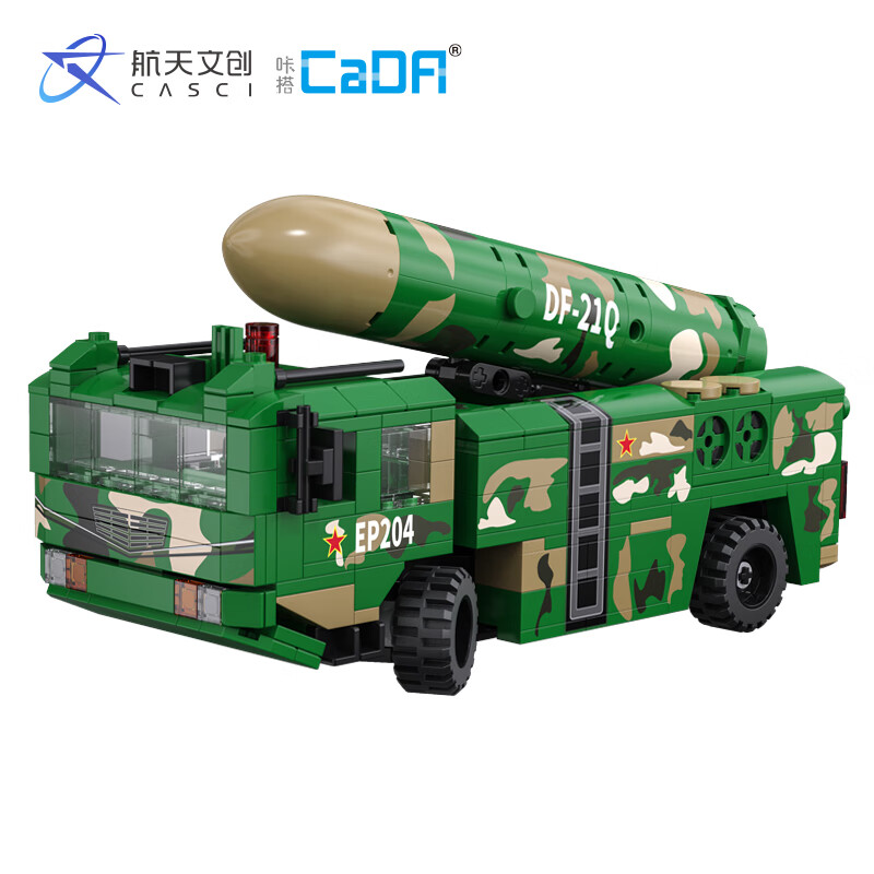 咔搭（CaDA）拼装积木航天军事系列导弹车steam编程电动模型儿童男孩遥控玩具 东风导弹车-354颗粒