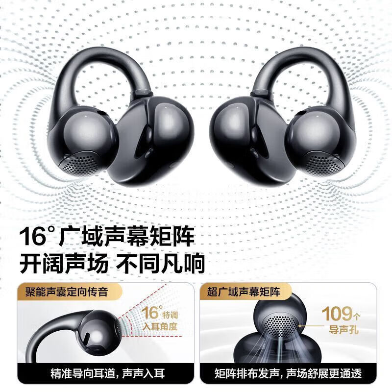 艾勒丝汀【开放耳夹式丨久戴不胀耳】蓝牙耳机骨传导概念通话降噪无线跑步运动游戏挂耳长续航苹果安卓机 莫奈紫【皮纹款】耳夹开放式丨久戴不胀耳 IMAX影院级音效丨定向聚声丨骨传导概念