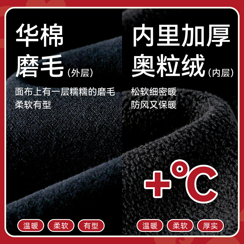 棉花堂（cottontown）【新年】棉花堂男童加绒裤子2026马年运动裤儿童拜年服加厚长裤女 黑色 90 90/50