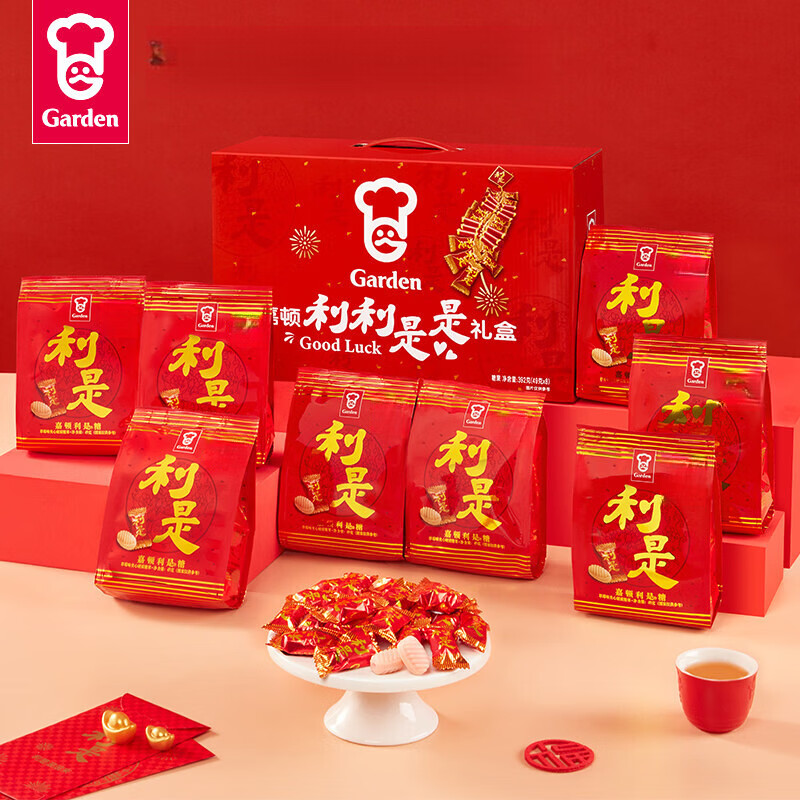 嘉顿利利是是礼盒392g利是糖过年节日送礼团购结婚夹心草莓硬糖果 利利是是礼盒392g【内含8包独立包装】