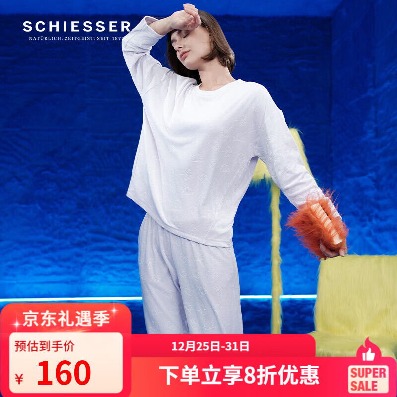 舒雅（Schiesser）女士厚款绒感压花吸湿透气圆领长袖长裤睡衣家居服套装E1/23292H 粉紫 L