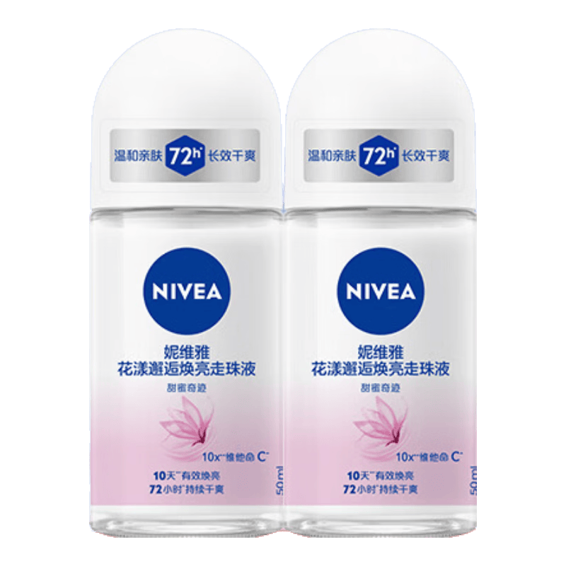 妮维雅（NIVEA）女士爽身走珠液干爽腋下抑汗净味不黏腻礼物送女友 甜蜜奇迹50ml*2-少女香