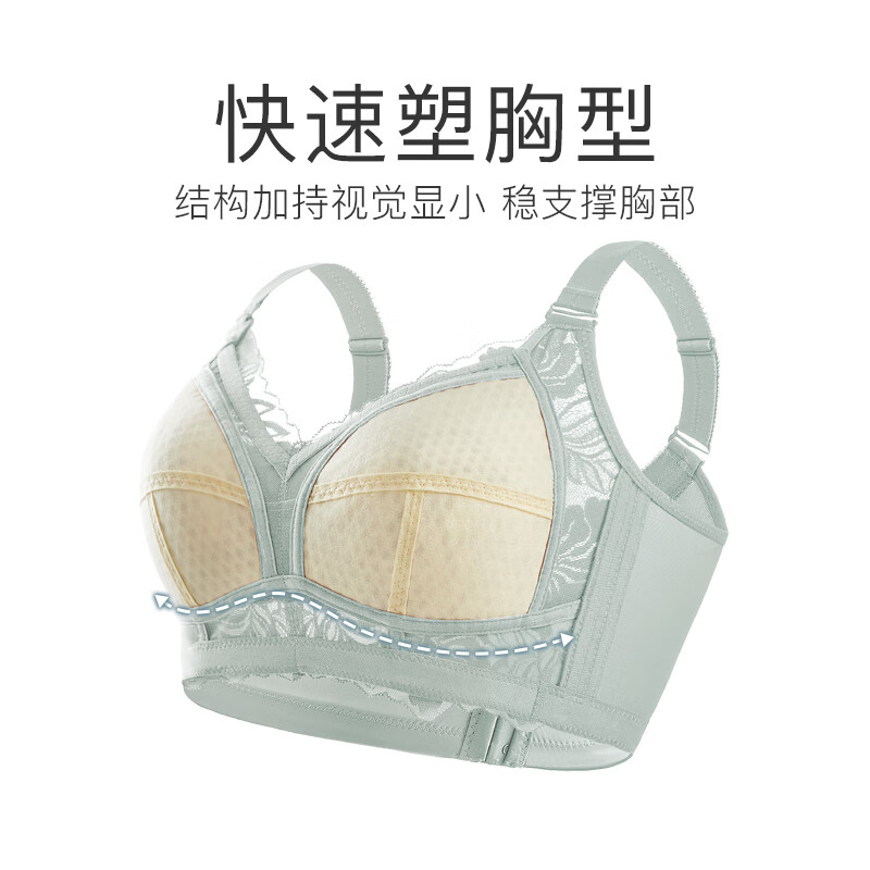 千奈美大胸显小内衣薄款无钢圈防下垂大码全罩杯收副乳调整型文胸 灰绿色 85C