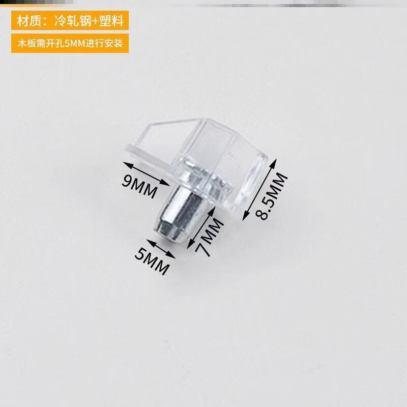 咏幻玻璃托层板粒层板钉衣柜玻璃搁板搁板钉搁板销隔板透明层板托钉