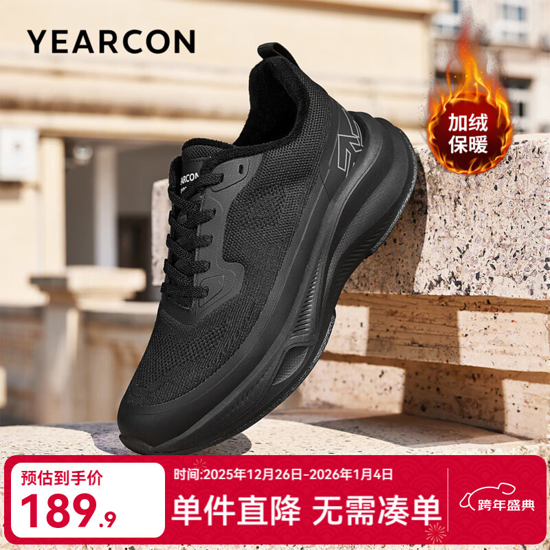 意尔康官方男鞋2025冬季新款男士加绒保暖休闲棉鞋软底户外运动徒步鞋 黑色 42