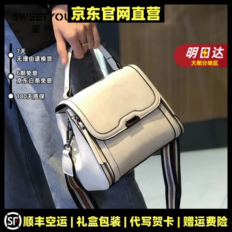 MOSPOKE轻奢真皮包包女包油蜡牛皮女斜挎女手提包复古通勤单肩包 白色【精美礼盒+礼袋】