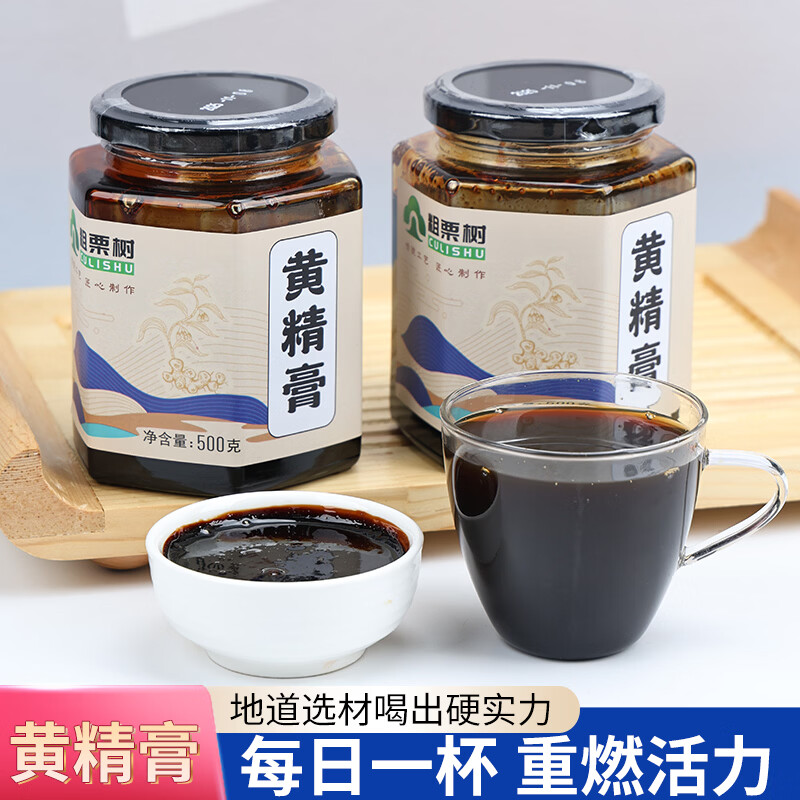 粗栗树黄精膏九华山黄精九蒸九晒古法熬制无添加泡水喝年货送礼送健康 500g*1瓶