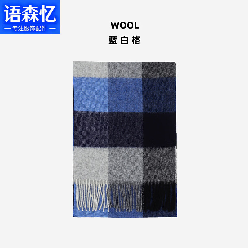 ��ɭ�享ϵ100%��ëΧ��Ů�ﶬ��ϵ��Χ�м�ԼŮʿ���Ӱٴ���ʿ����Χ�� ���׸� 100%����ë��180*30cm 63.66Ԫ