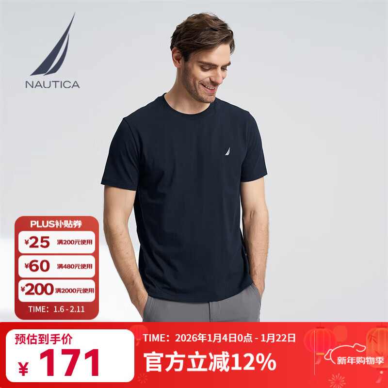 诺帝卡（NAUTICA）【商场同款】男装春夏新款全棉亲肤柔软多色短袖圆领T恤TO4101 藏青4NV L