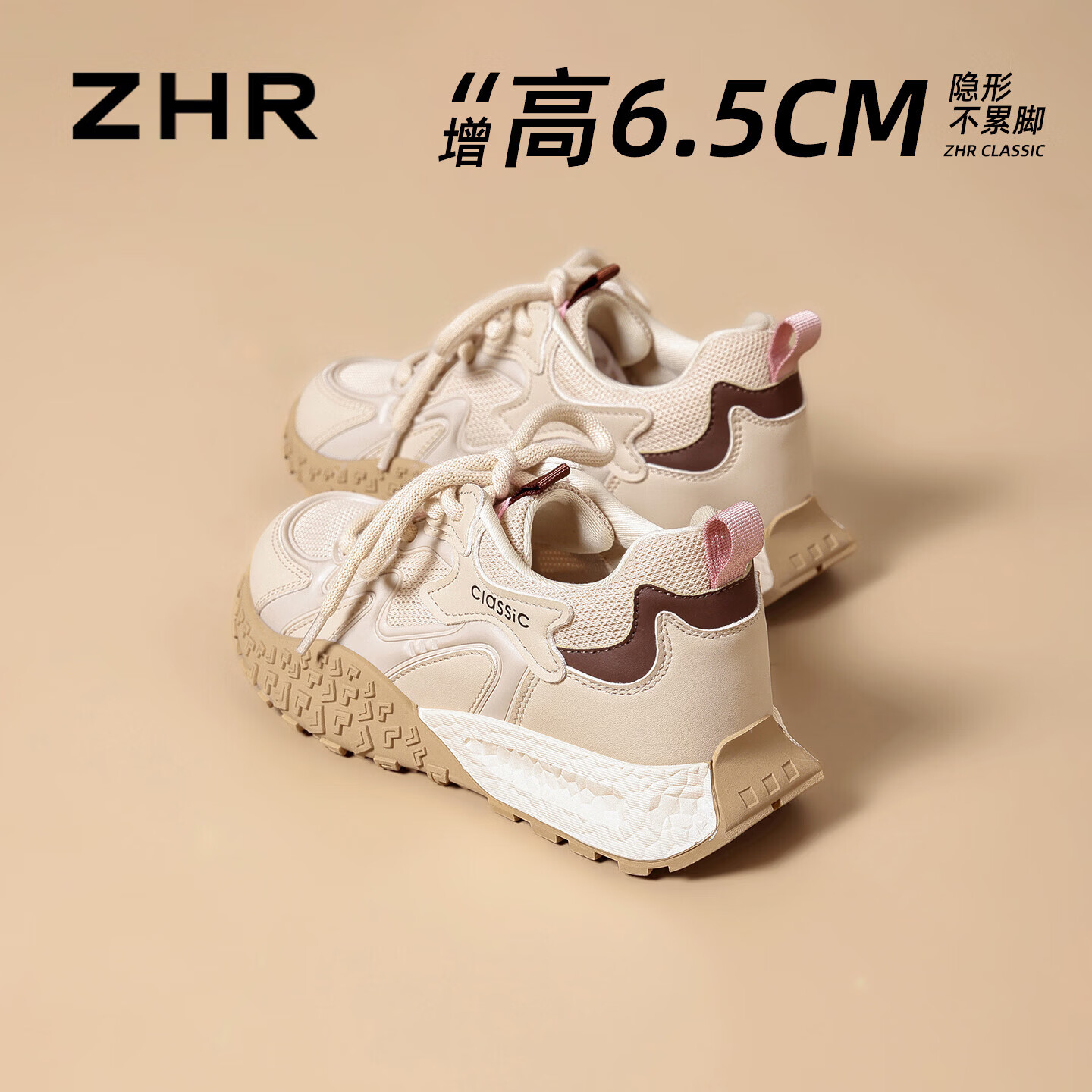 ZHR则则德训鞋女2026新款复古运动鞋女厚底内增高女鞋 KS210M 杏色 37