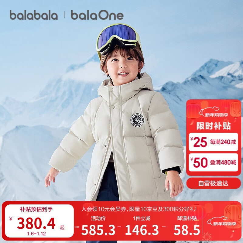 �������� ��ͯ���޷� ��ͯŮͯ 2025�¿� ����Ӻ�ů �������� 351Ԫ