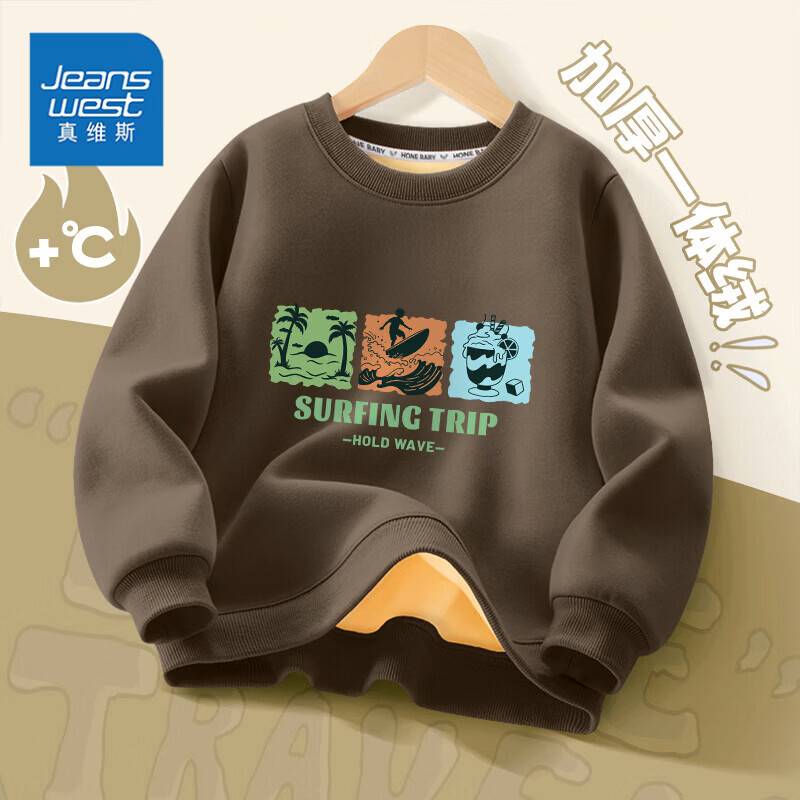 真维斯（Jeanswest）真维斯童装男童卫衣加绒秋冬新款儿童保暖亲肤舒适童装打底衫上衣 【加绒卫衣】烟灰冲浪之旅 80
