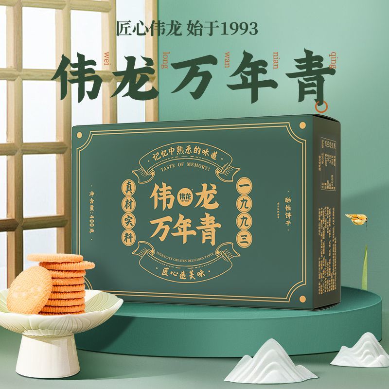 ΰ��  ��ͳ��ʽ��� �ִ�������ʳ 400g*1�� 24.8Ԫ(����ȯ����12.4Ԫ/��)