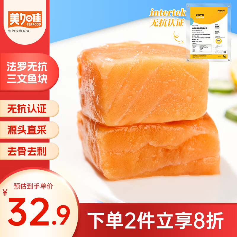 ���Ӽѡ��޿���֤������  �䶳�������200g (8ö) �������� ��ͯ���   27.93Ԫ