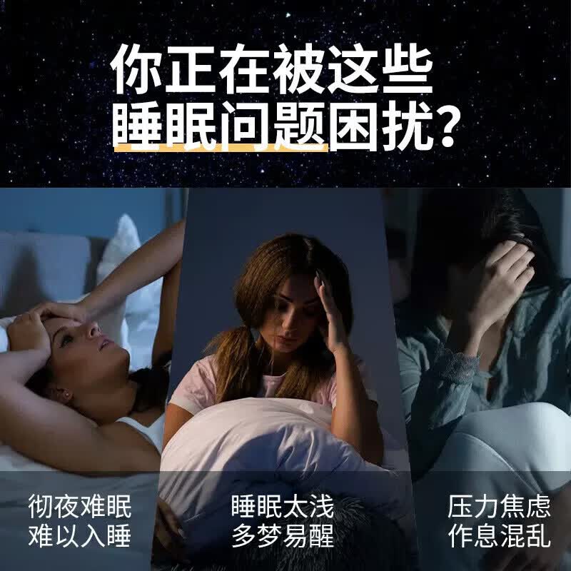 YGR雷美替替胺褪黑素助眠针对各种程度失眠焦i虑多梦研发身体护理 一瓶【常规装 无优惠】