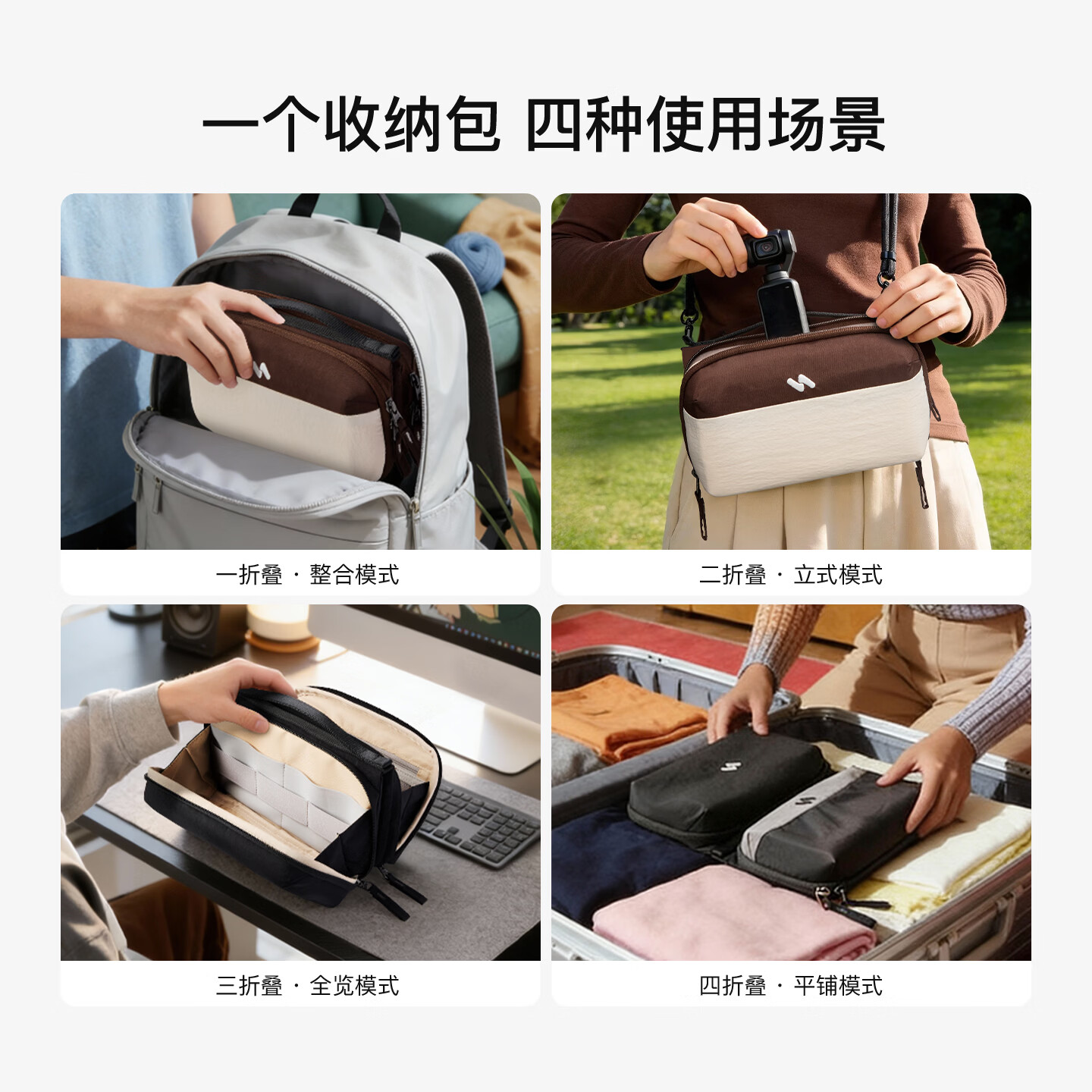 inateck四折叠数码挎包适用大疆Pocket3收纳包运动相机action6保护盒数码收纳口袋相机配件osmo nano 曜灰色 inateck四折叠数码挎包适用大疆Pocket3收纳包运动相机action6保护盒数码收纳口袋相机配件osmo nano 曜灰色