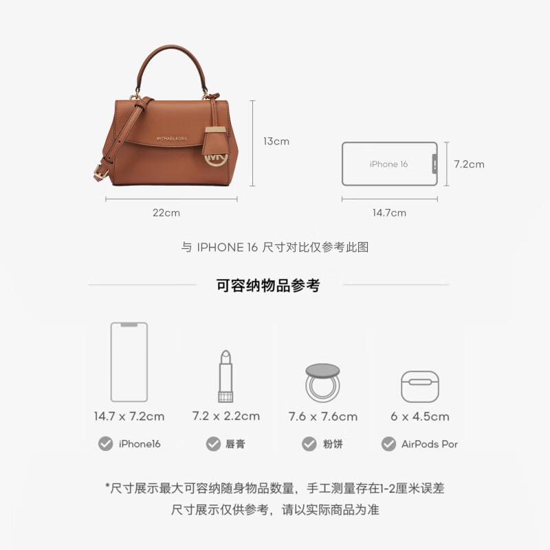 MICHAEL KORS迈克高仕MK Ava 超小号迷你皮质手提包斜挎包女包 牛皮棕 230 迷你
