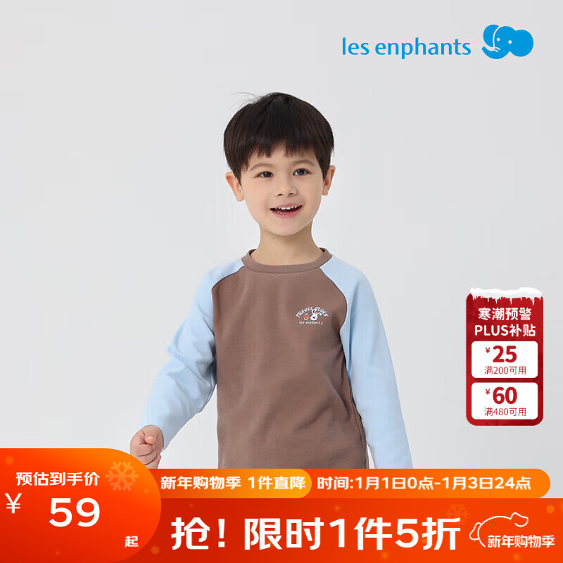丽婴房（Les enphants）丽婴房T恤儿童长袖上衣男童女童长袖T恤儿童T恤秋季儿童卫衣新款 浅咖啡 140 cm