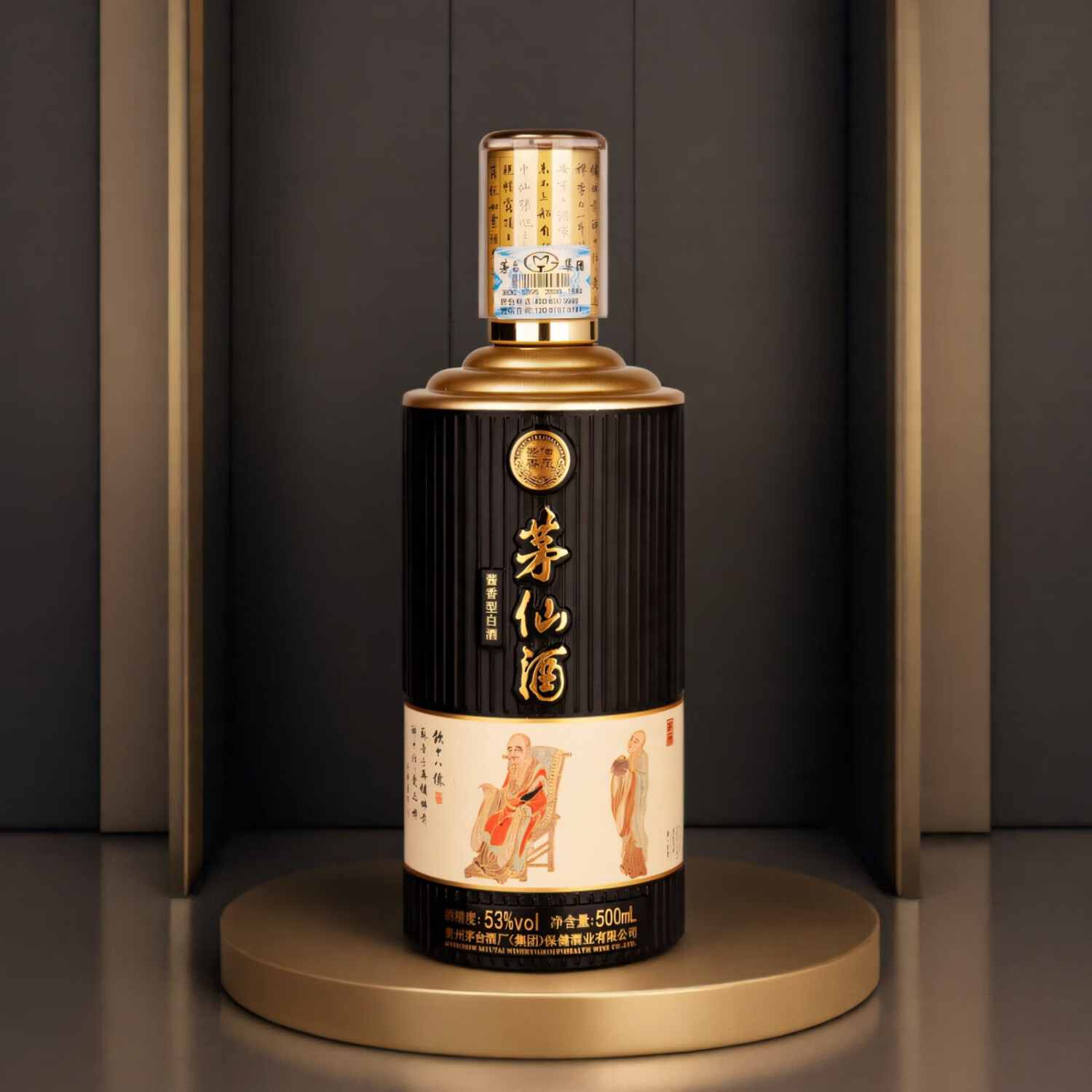 茅仙53度茅仙酒（饮中八仙）500ml/盒 53%vol 500mL 1瓶 贺知章