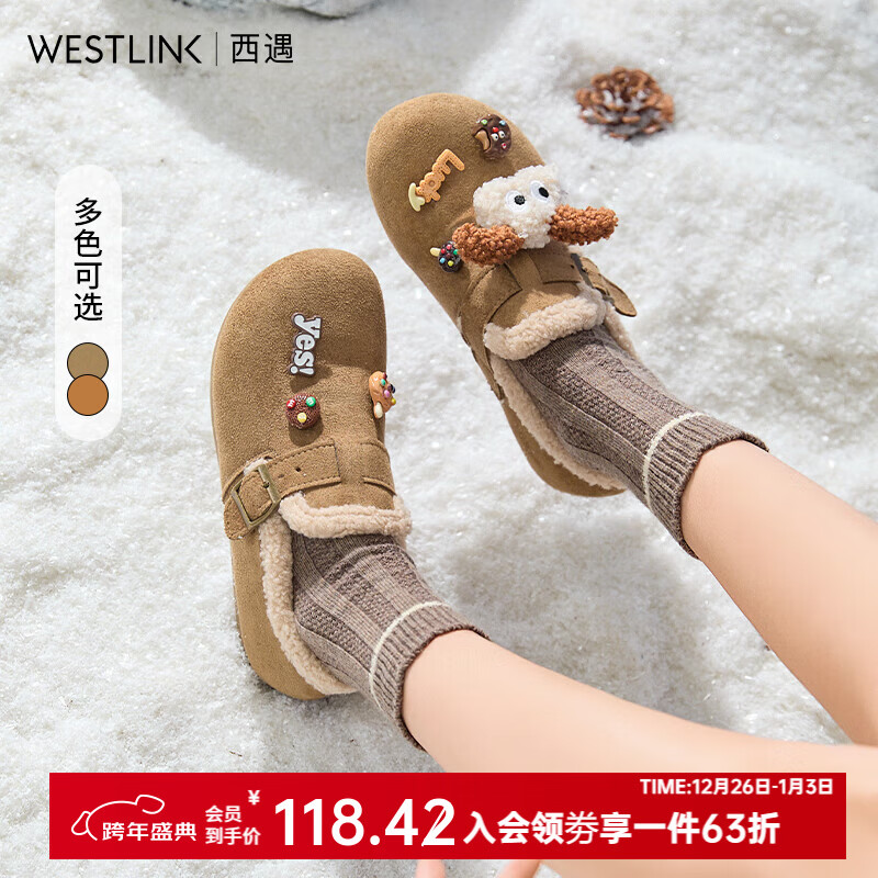 西遇（Westlink）全包加绒勃肯鞋女2025新款冬季丑萌小狗毛毛鞋软底外穿棉鞋 浅绿色 37