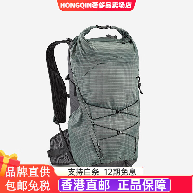 迪卡侬（DECATHLON）背包MH500轻便新款户外男女旅行徒步大容量双肩登山包ODAB 橄榄绿 新品上线 22L