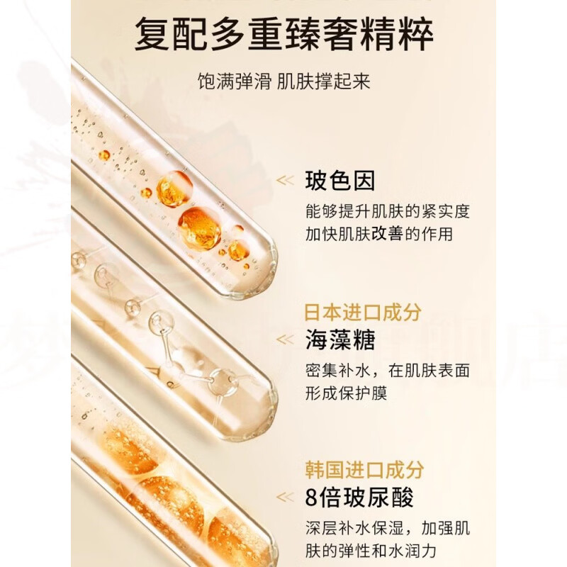 思亚希理央抗老面霜重组胶原蛋白拉丝抗皱嫩肤改善泛红法令纹修护紧致 5瓶装 焕亮紧致 抗氧抗老 所有肤质