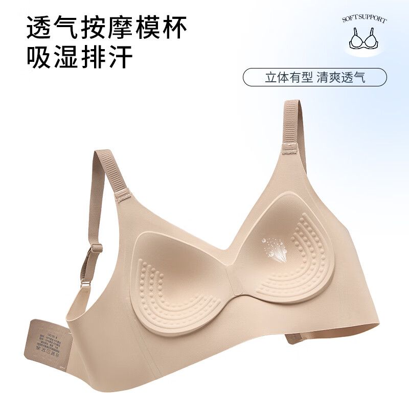 千奈美隐形软支撑固定内杯按摩颗粒侧收文胸 肤色 M