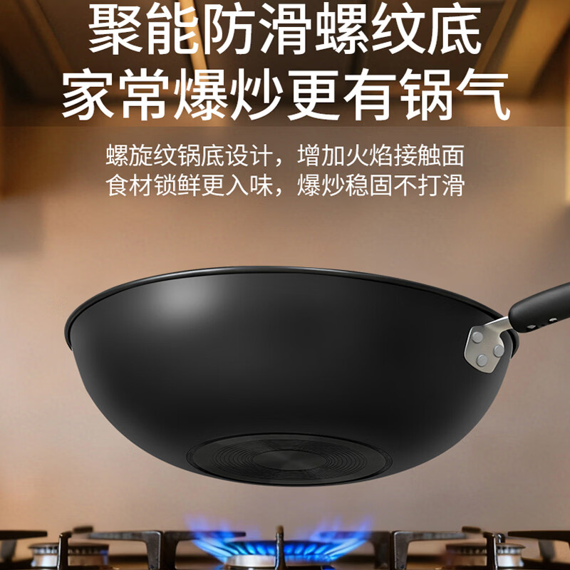 辰居老式铁锅家用不粘锅炒锅燃气灶电磁炉专用炒菜锅无涂层大平底圆底 32cm/平底轻巧款(有盖)赠钢铲 32cm