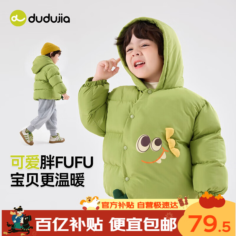 ���ڲ������ོұ����޷���ͨ������ͯ�������׶�����ͯ����Ůͯ�ɰ���װ ��ɫ 90 79.5Ԫ