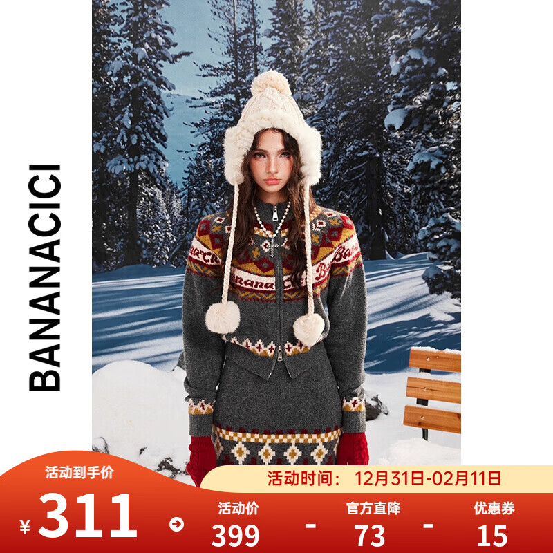 banana cici2024年冬季新款费尔岛插肩袖撞色双头拉链开衫毛衣C244MY211 灰花 L