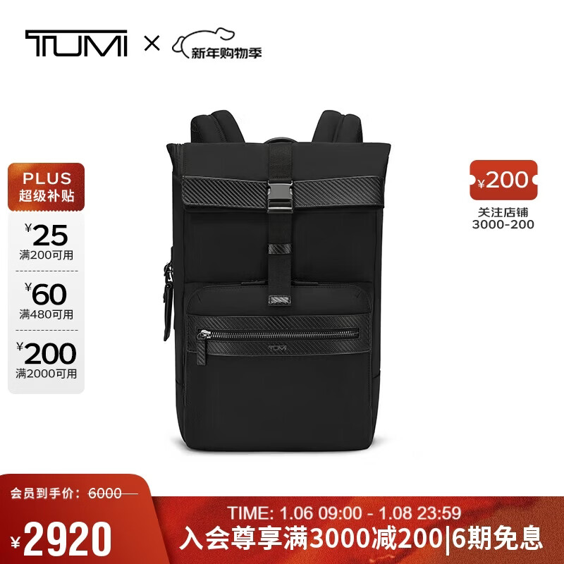 ;�� TUMI MONROE ��ʿ˫��� ���������ǵ��԰� �ճ�ͨ��������� 2260Ԫ(����ȯ)