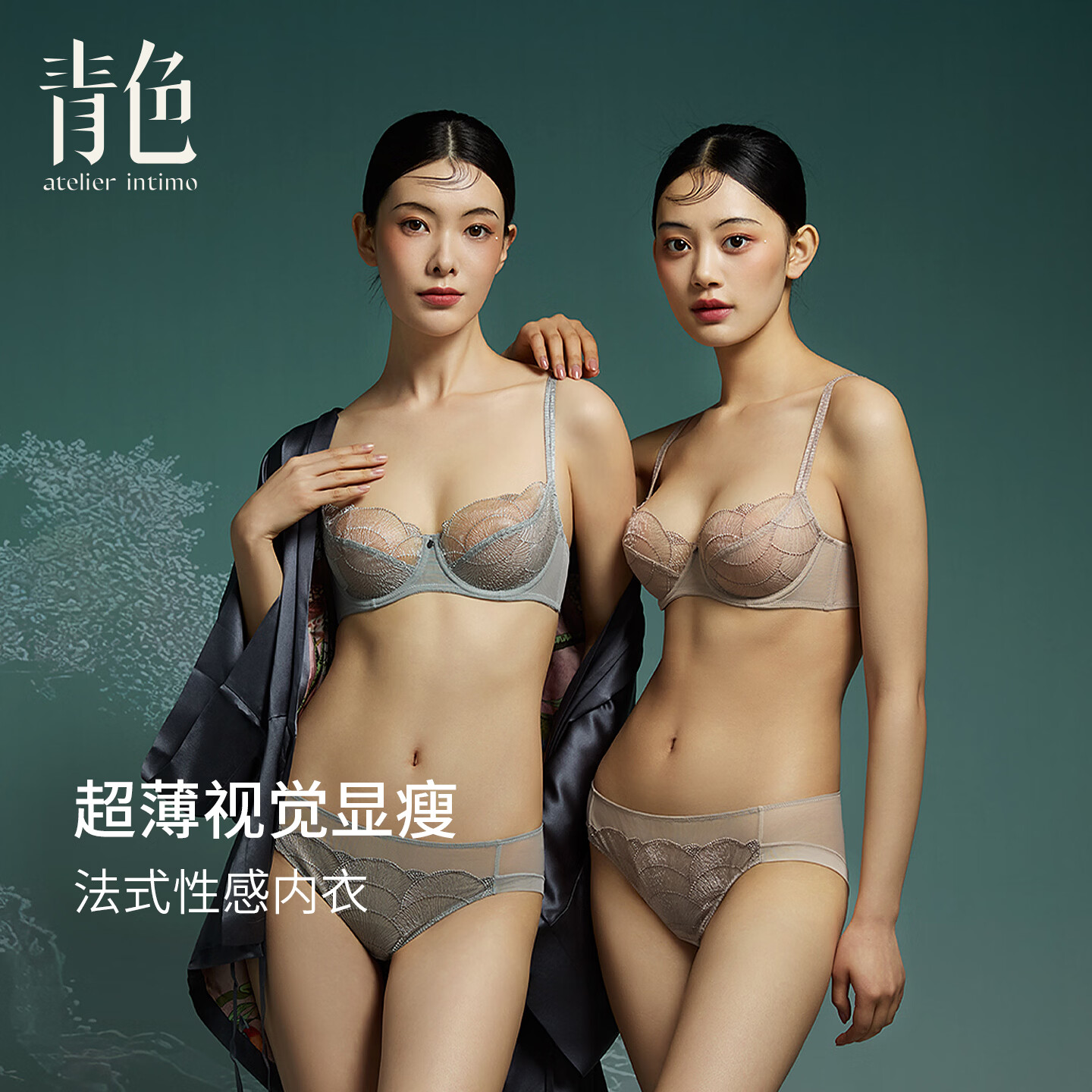 atelier intimo【涟漪】青色法式性感超薄款蕾丝内衣大胸显小防下垂收副乳文胸 茶金 80C